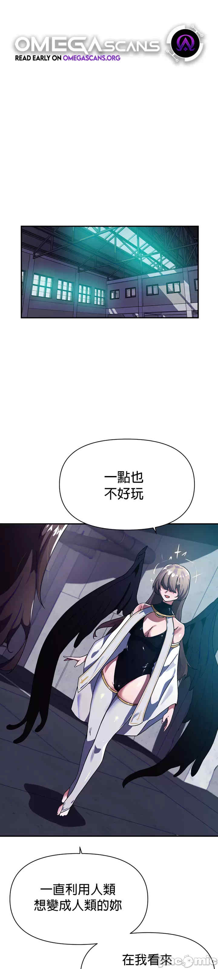 求求你给我能量