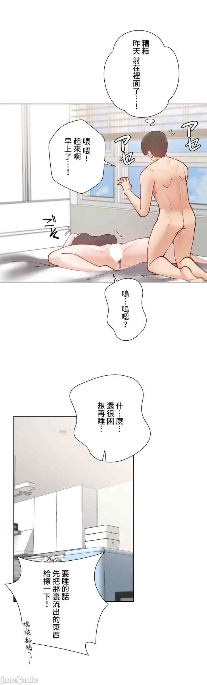 不良女家庭教师