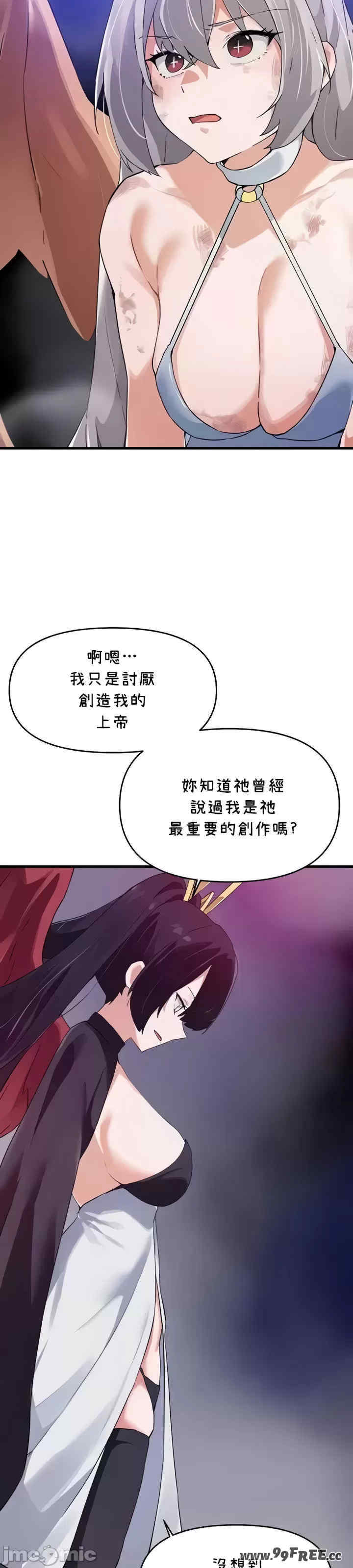 求求你给我能量