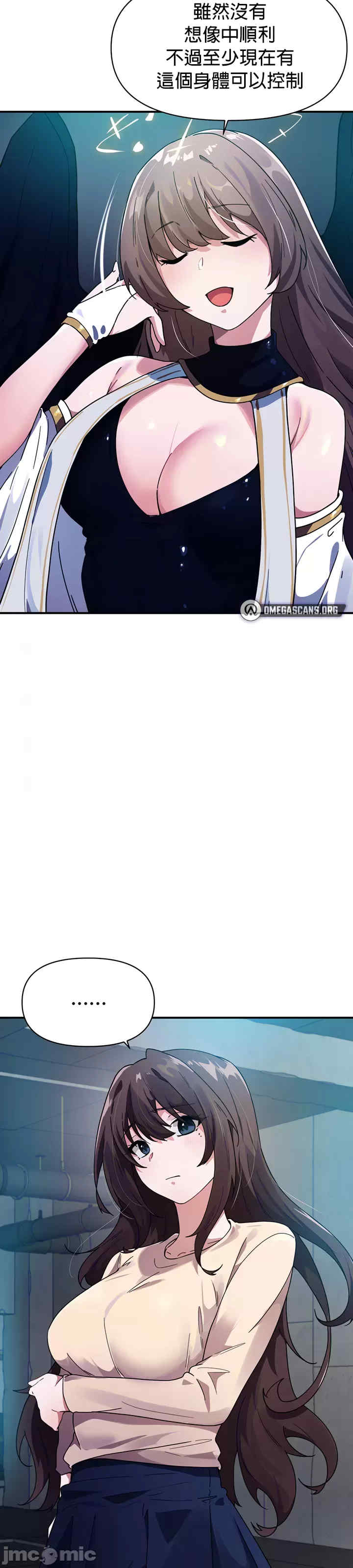 求求你给我能量