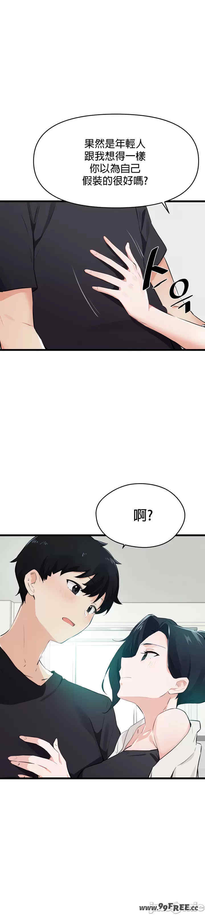 求求你给我能量