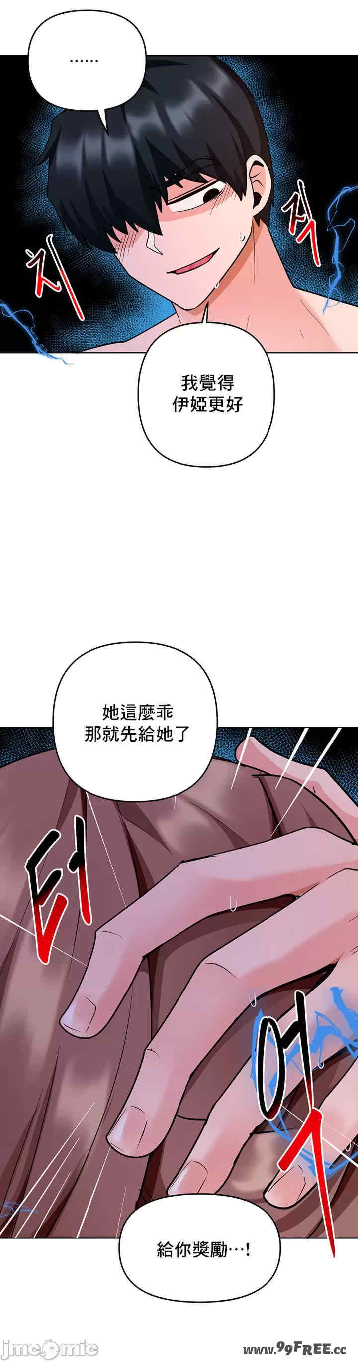 催眠软件是无效的