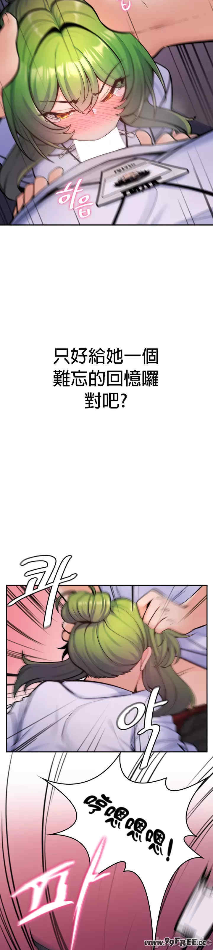 我上了一颗世界树