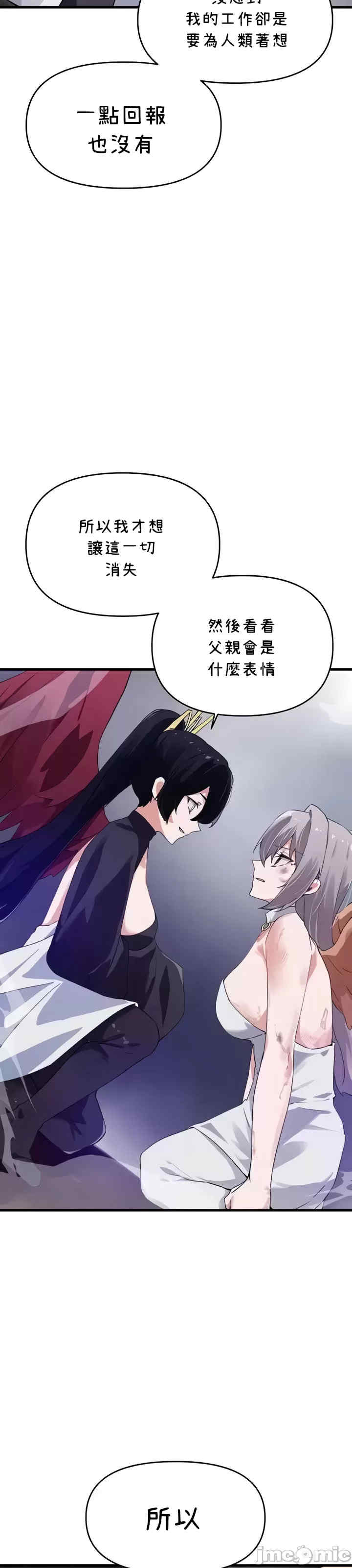 求求你给我能量