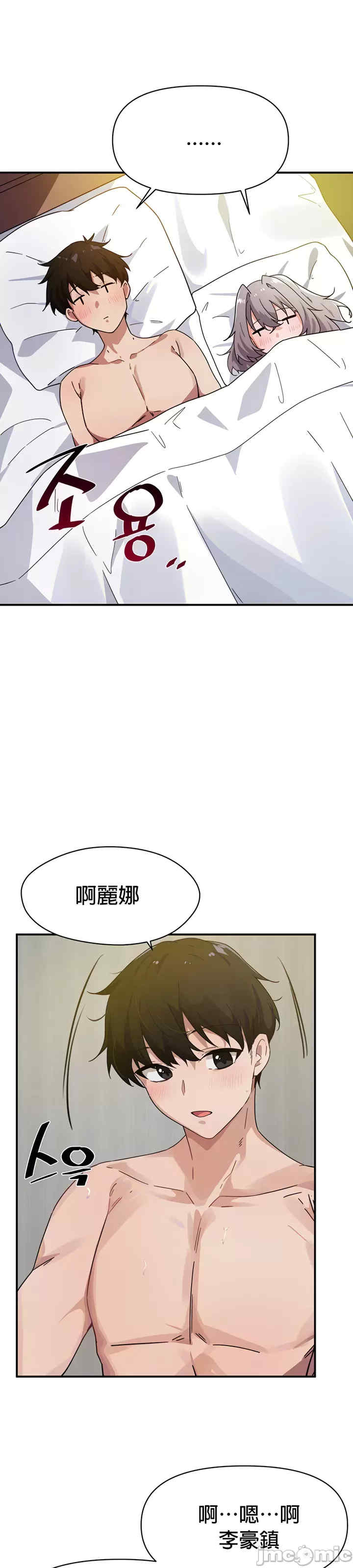 求求你给我能量