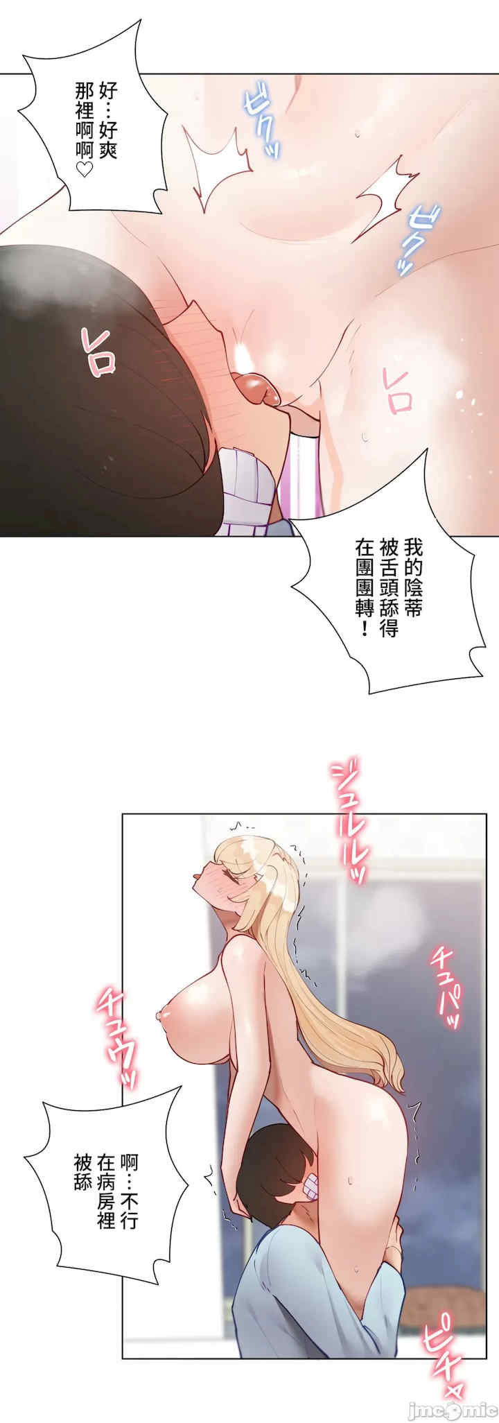 不良女家庭教师