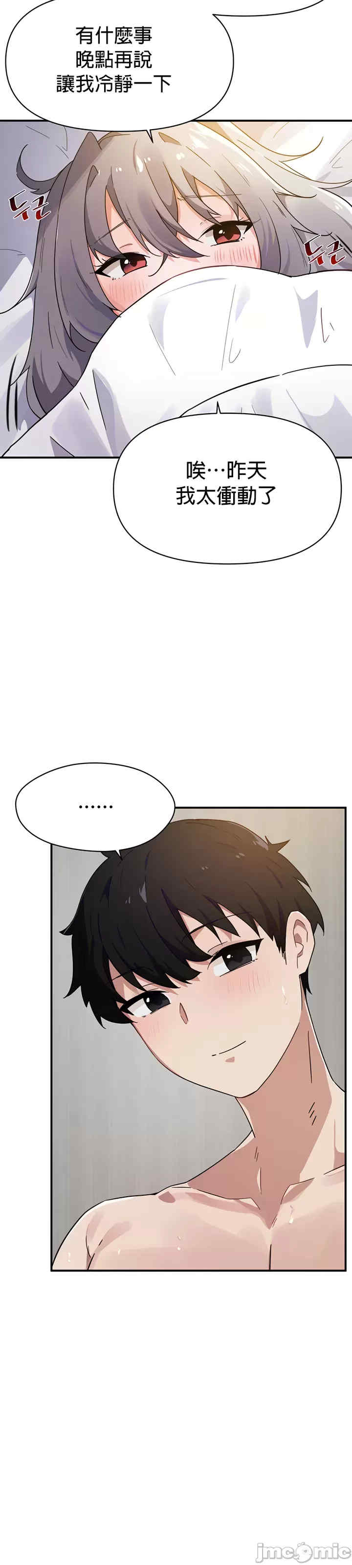 求求你给我能量