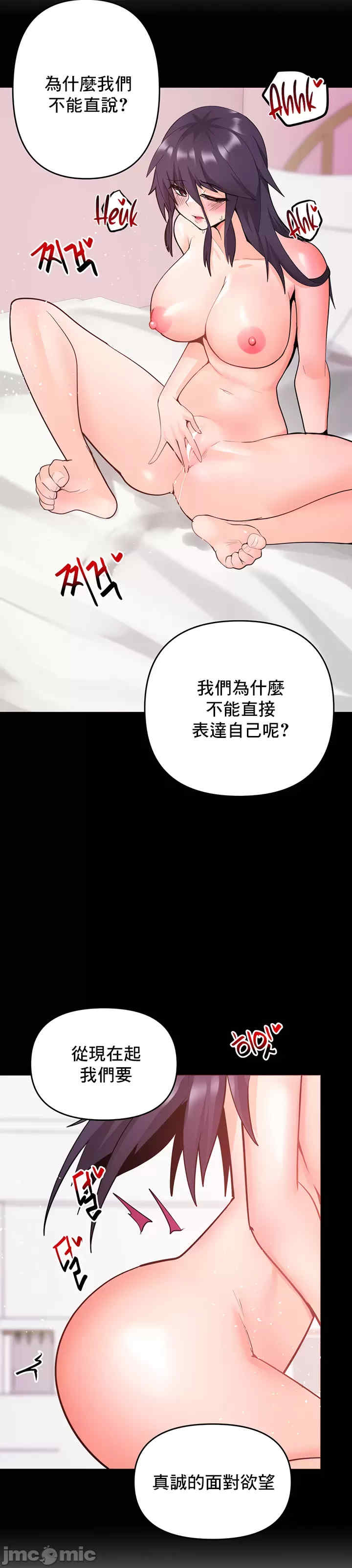 催眠软件是无效的