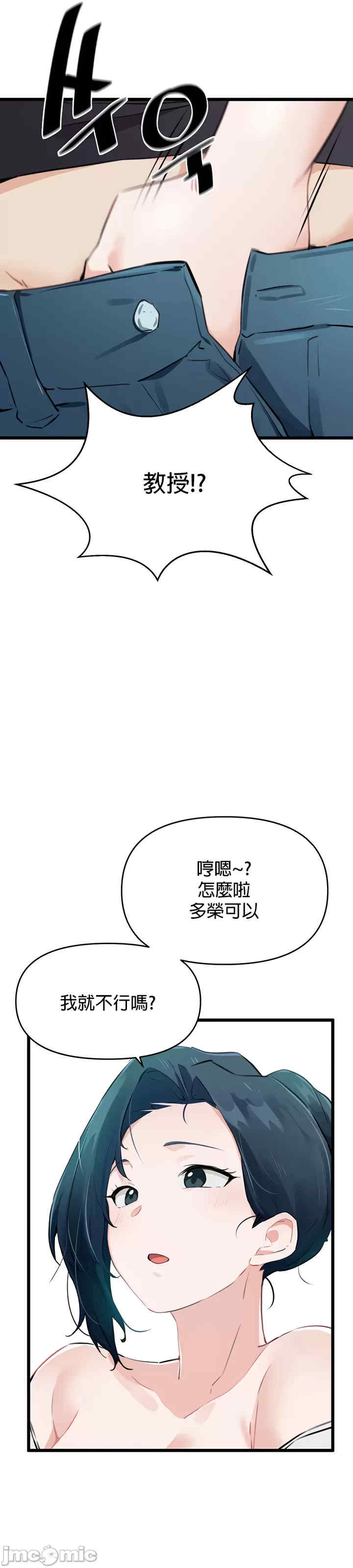 求求你给我能量