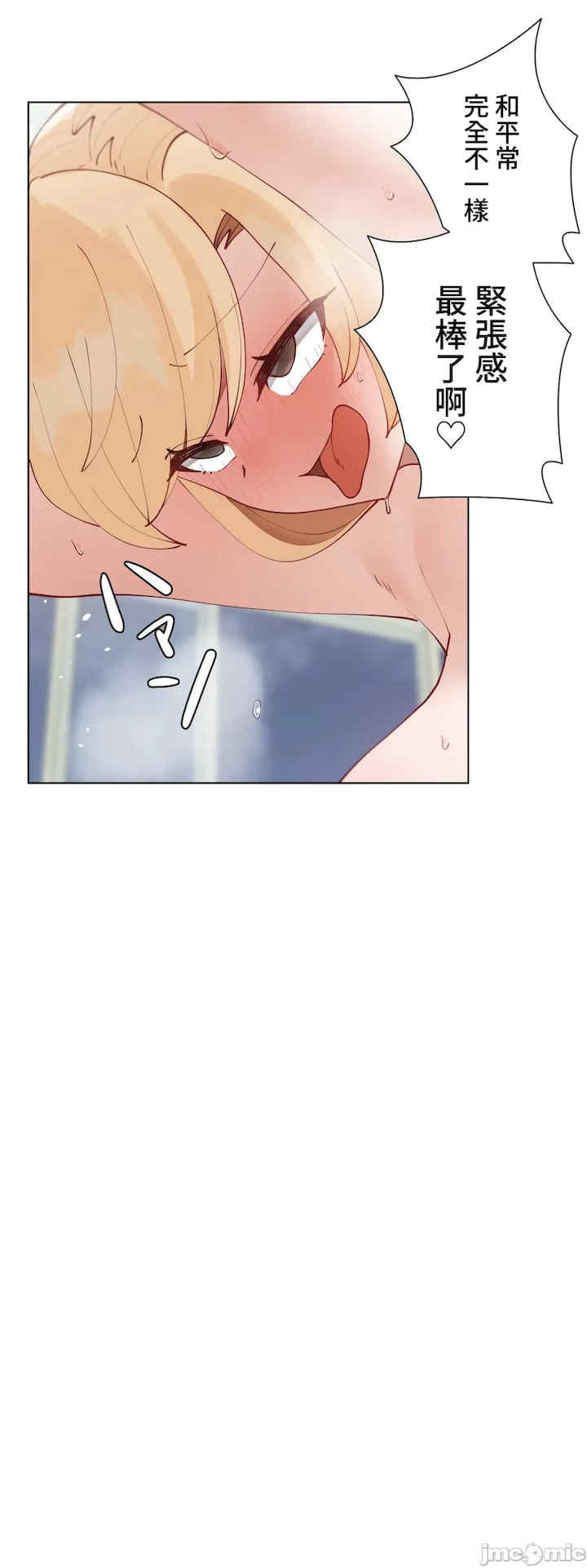 不良女家庭教师