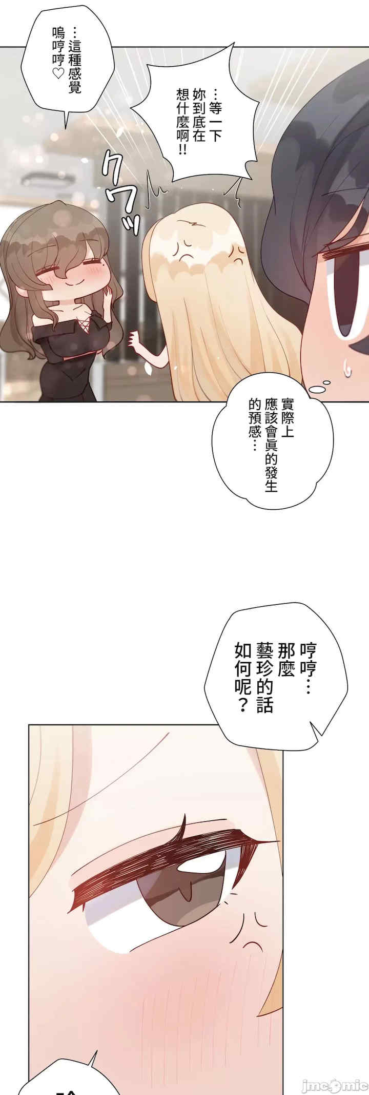 不良女家庭教师