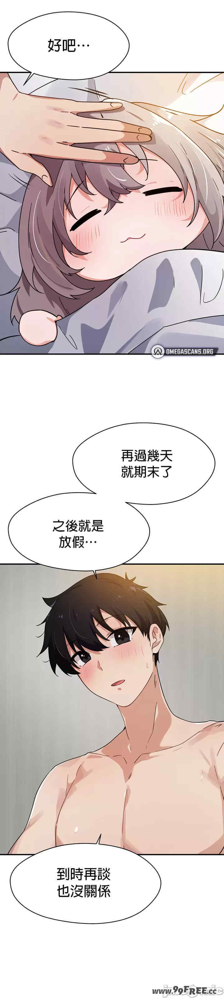 求求你给我能量