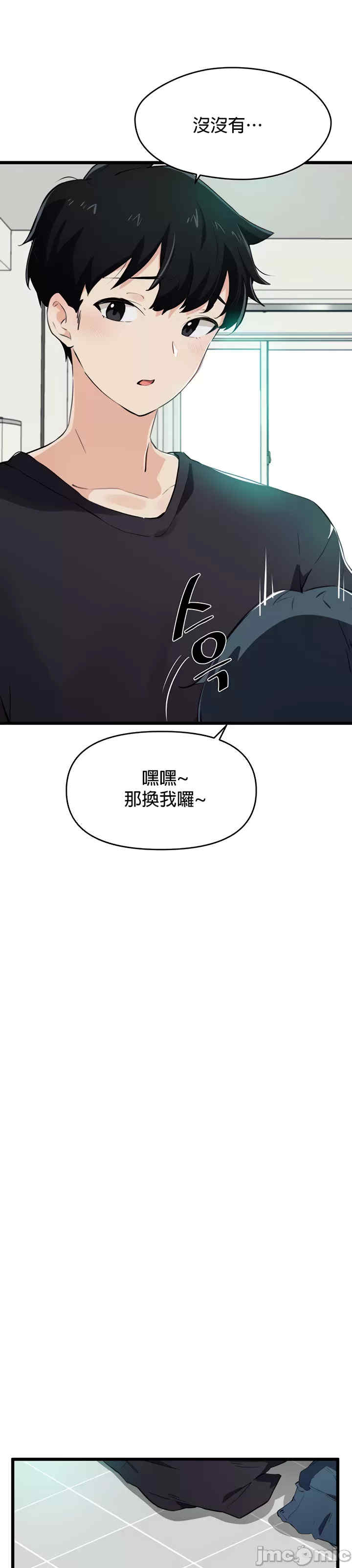 求求你给我能量