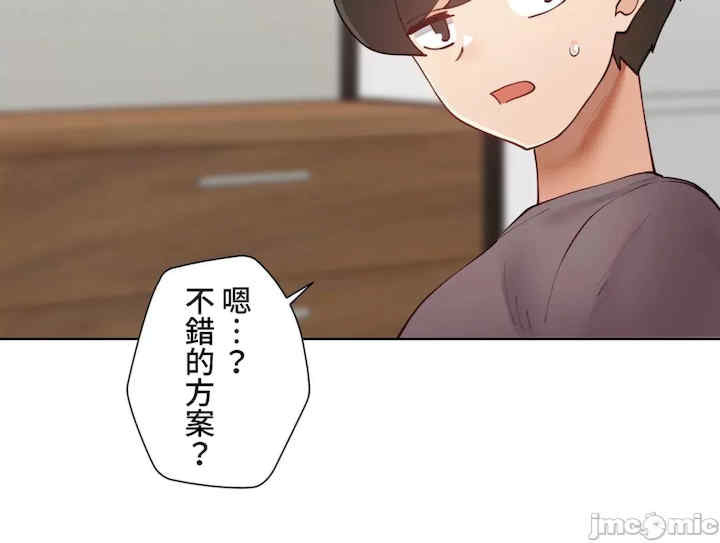 不良女家庭教师