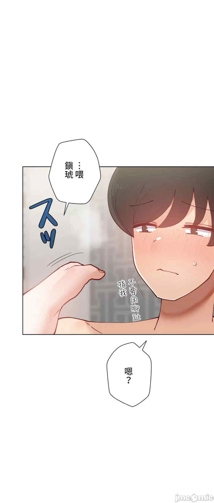 不良女家庭教师