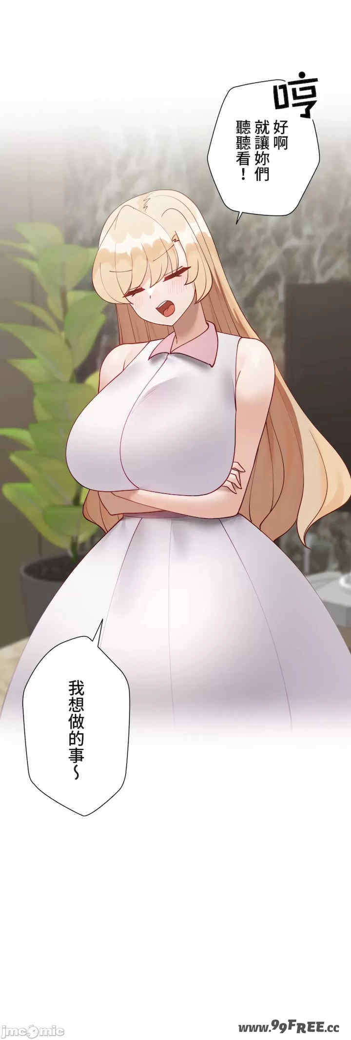 不良女家庭教师