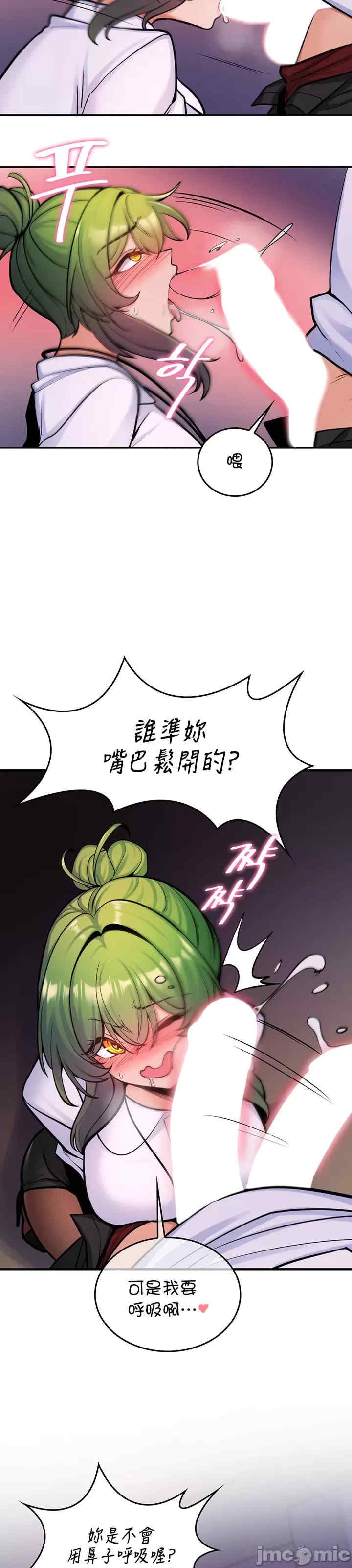 我上了一颗世界树