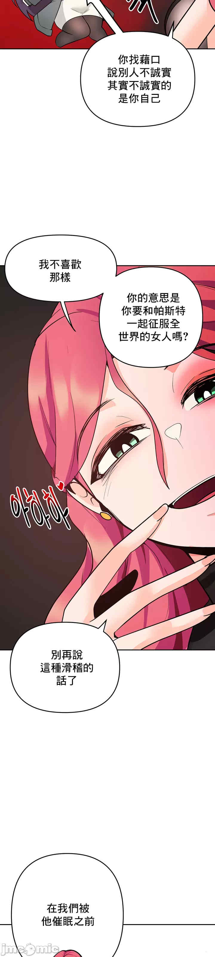 催眠软件是无效的