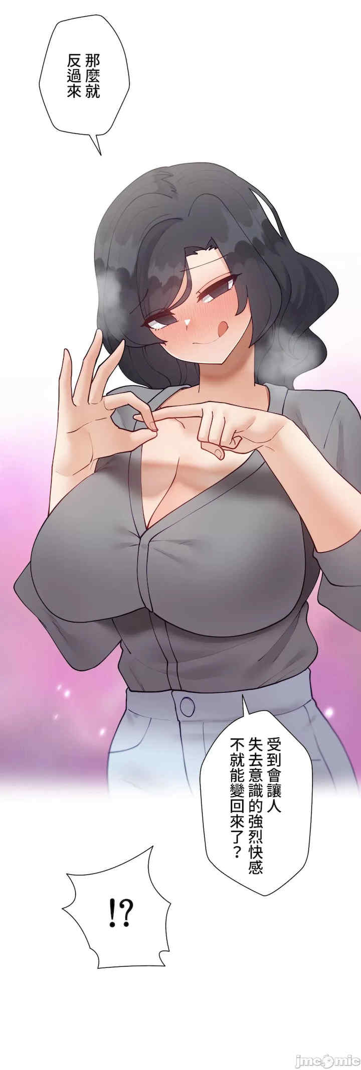 不良女家庭教师