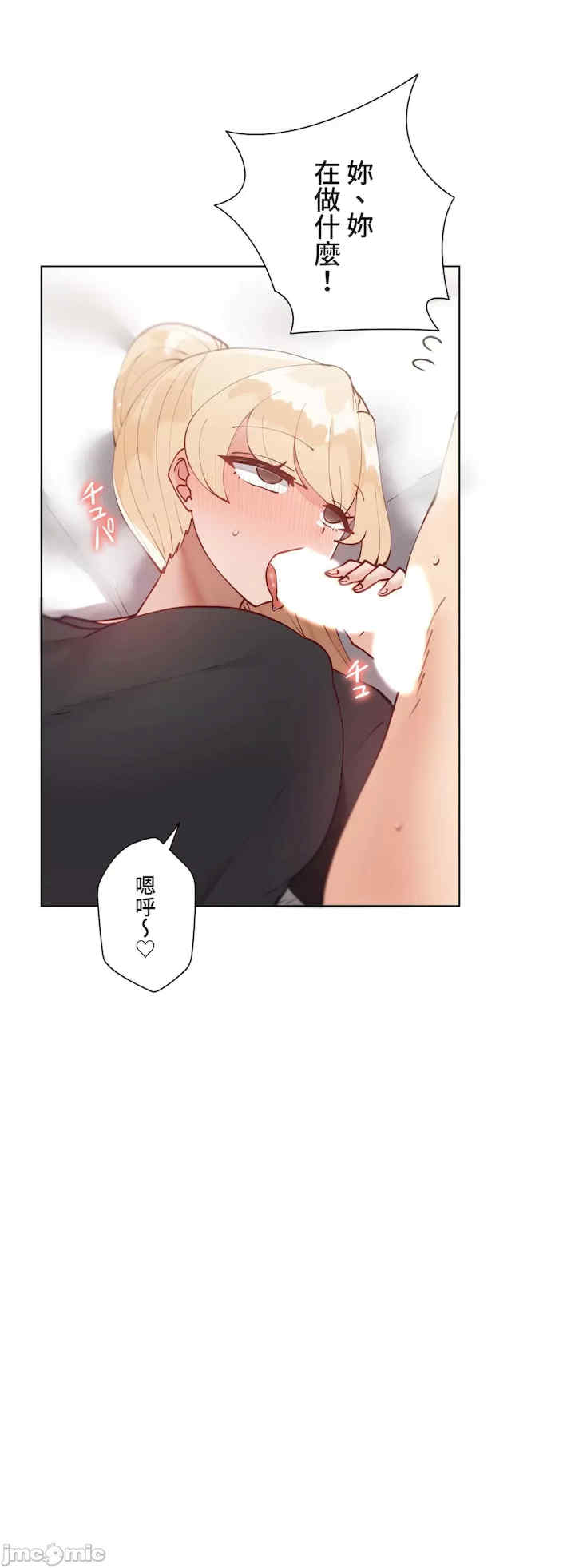 不良女家庭教师