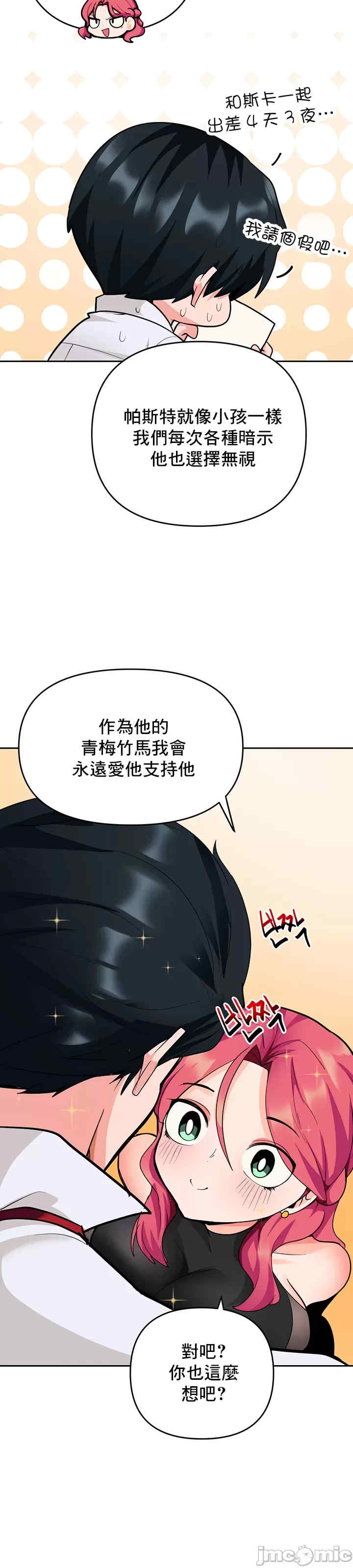 催眠软件是无效的