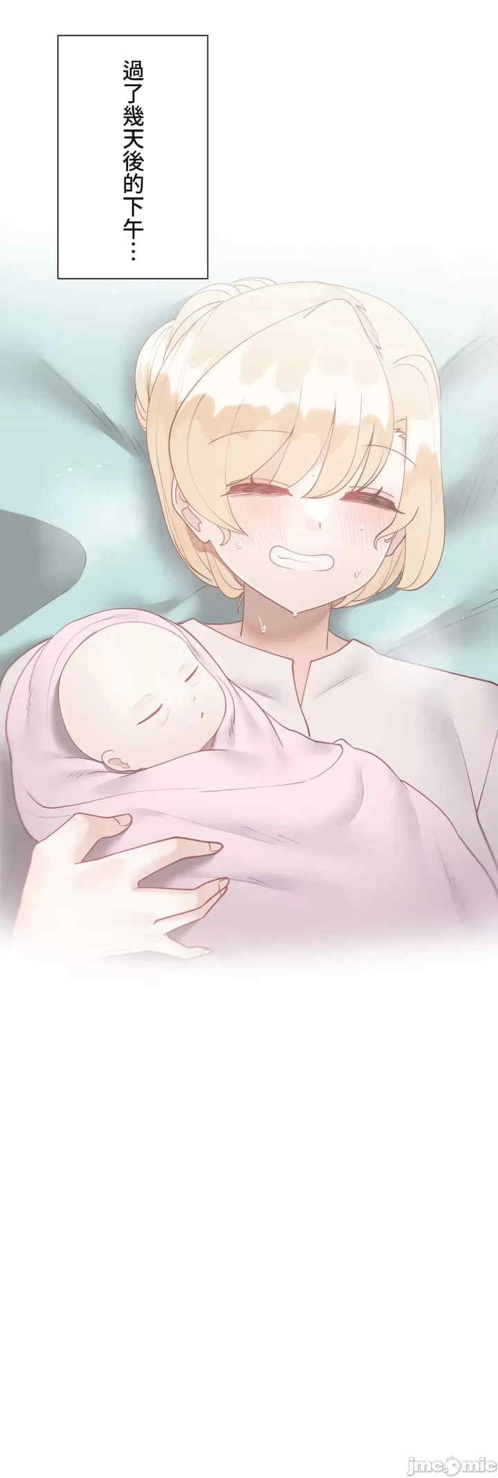 不良女家庭教师