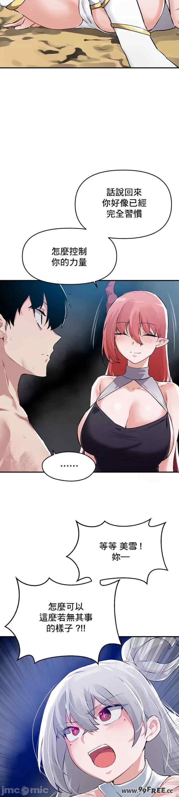 求求你给我能量