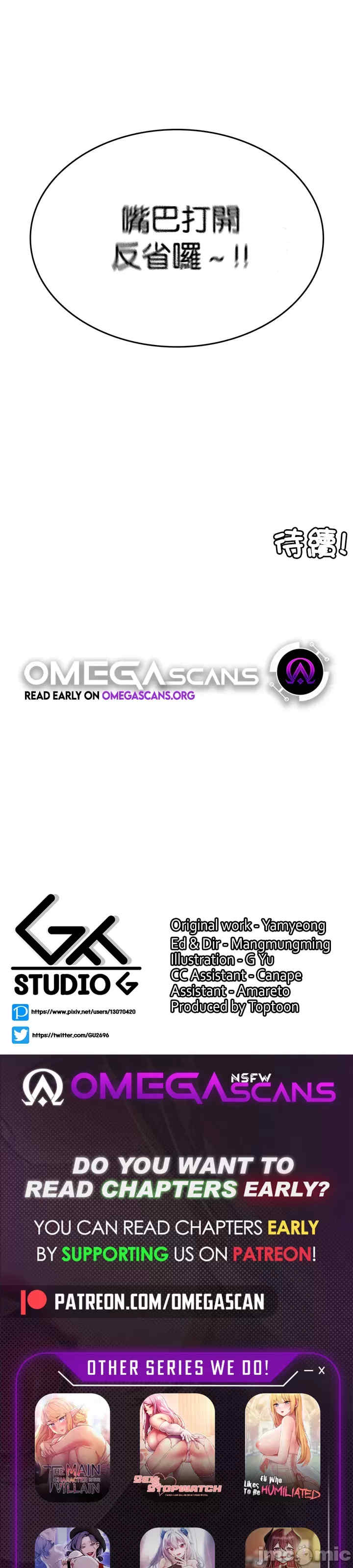 我上了一颗世界树