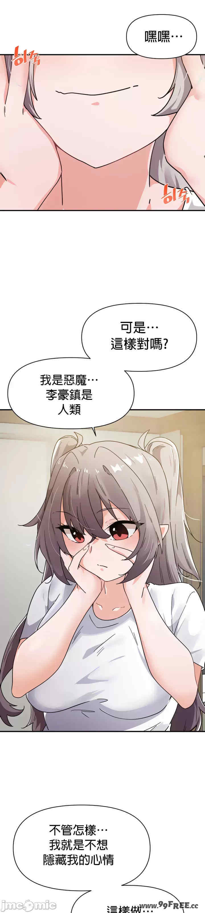 求求你给我能量