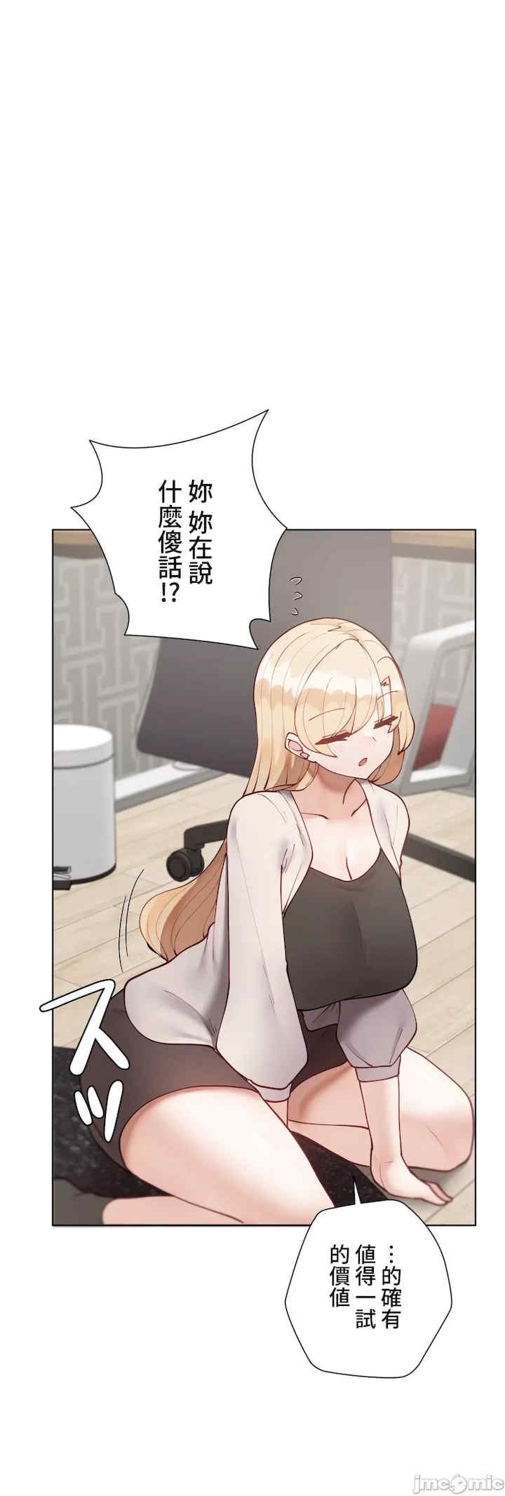 不良女家庭教师