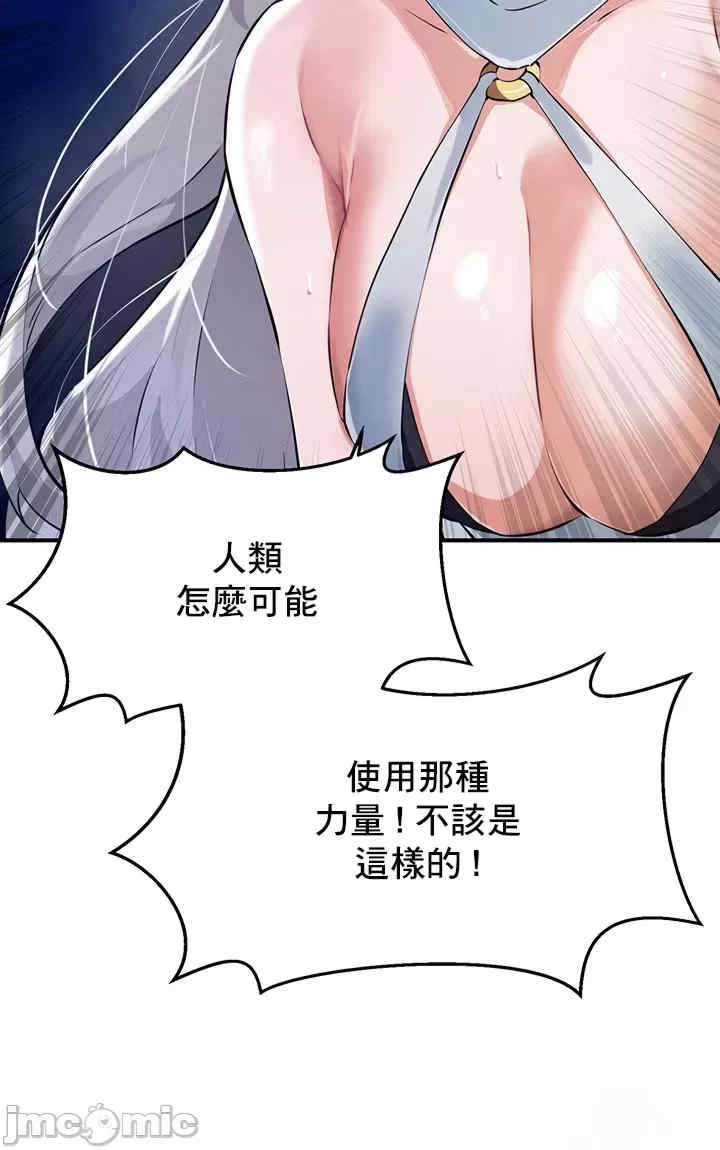 求求你给我能量