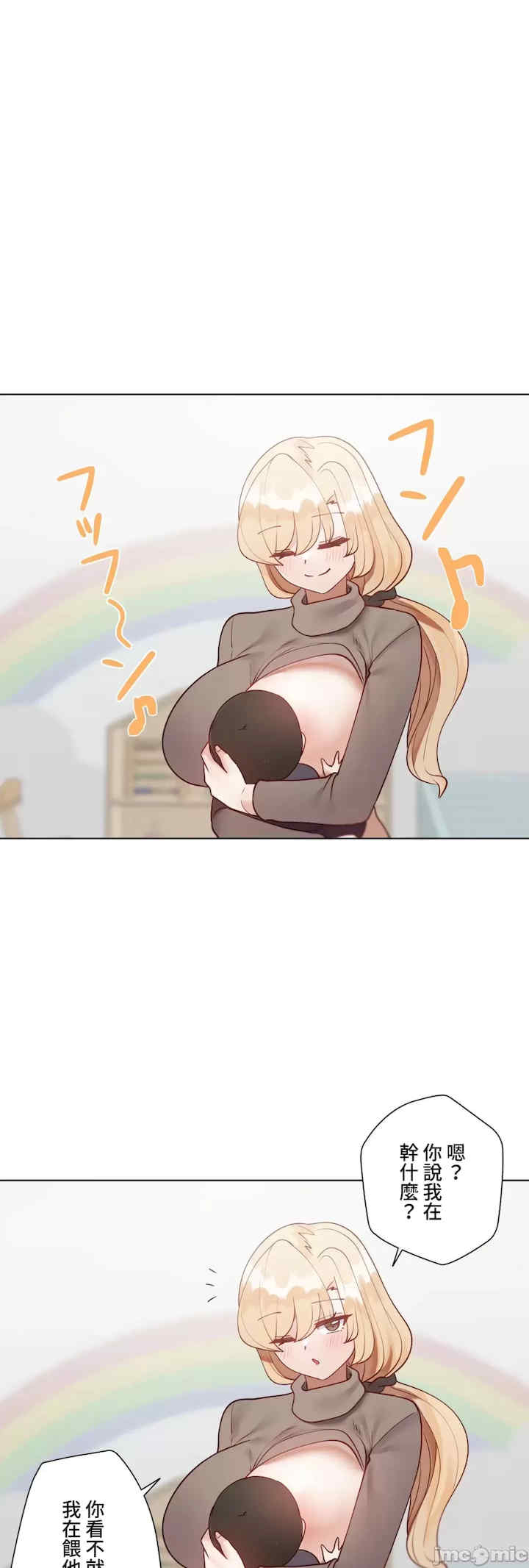 不良女家庭教师