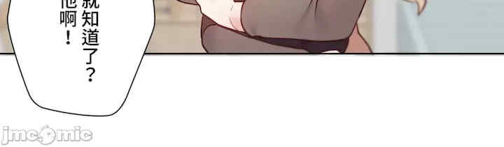 不良女家庭教师