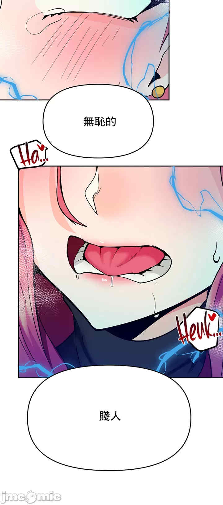 催眠软件是无效的