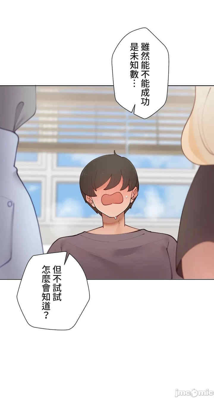 不良女家庭教师