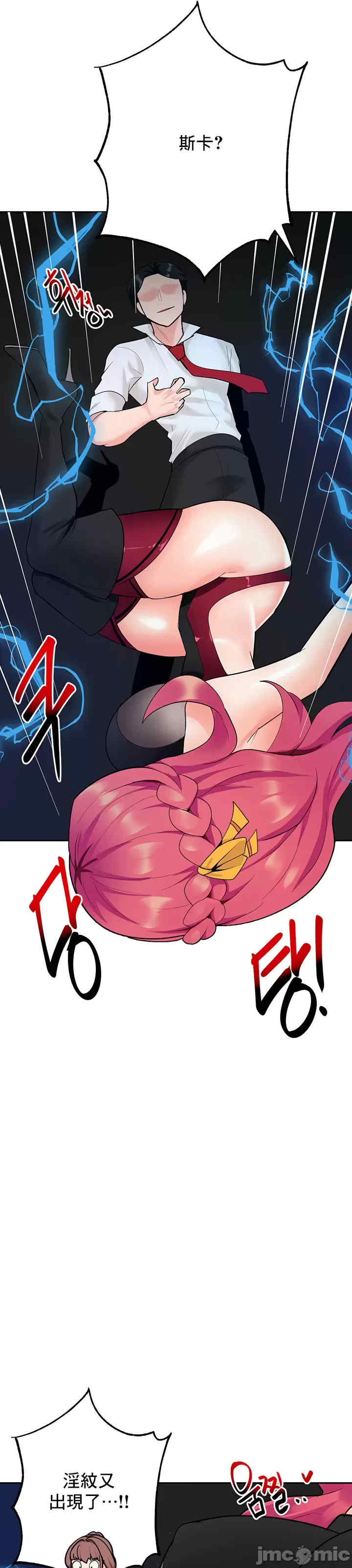 催眠软件是无效的