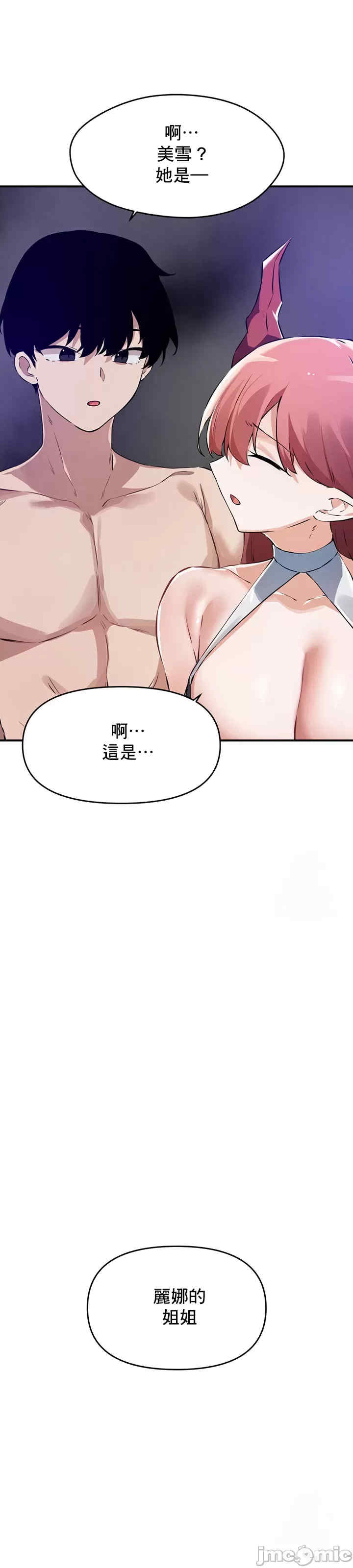 求求你给我能量