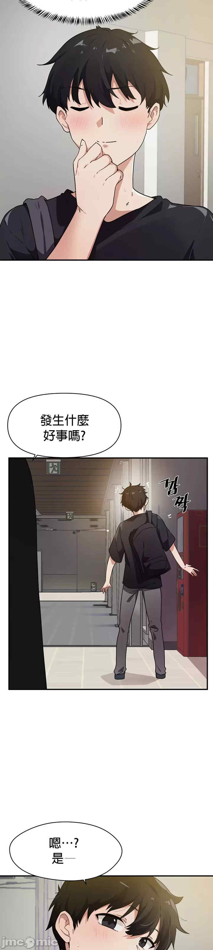 求求你给我能量