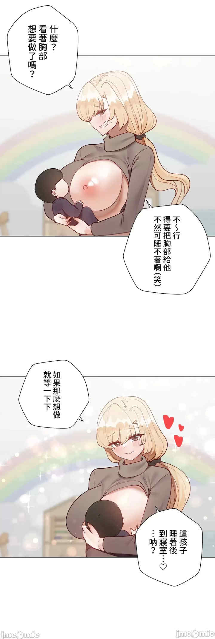 不良女家庭教师