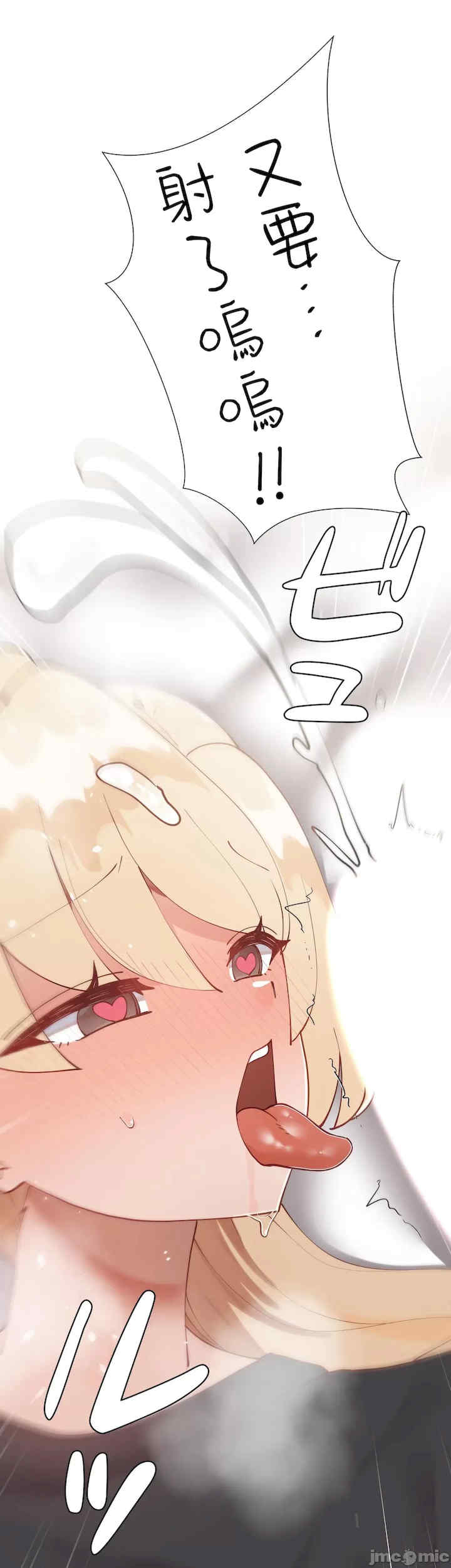 不良女家庭教师