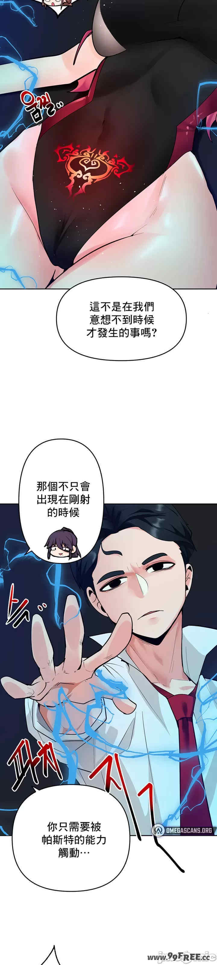 催眠软件是无效的