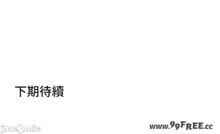 不良女家庭教师