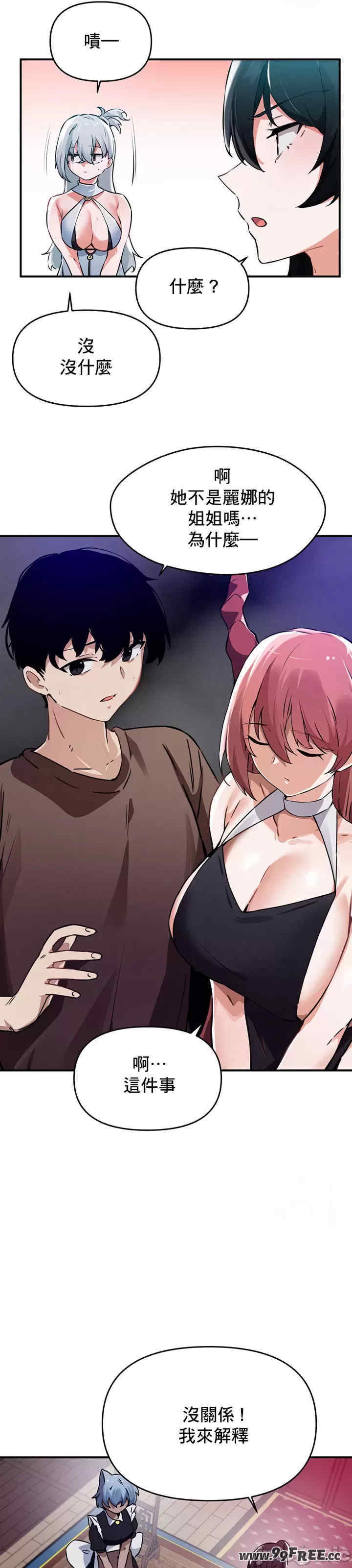 求求你给我能量