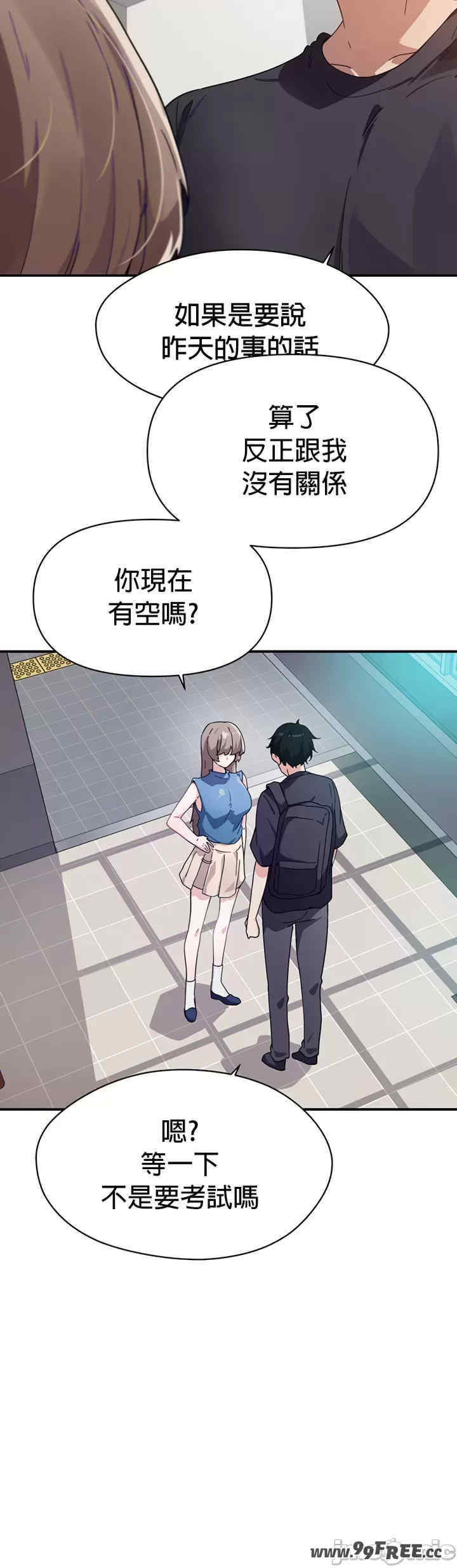 求求你给我能量