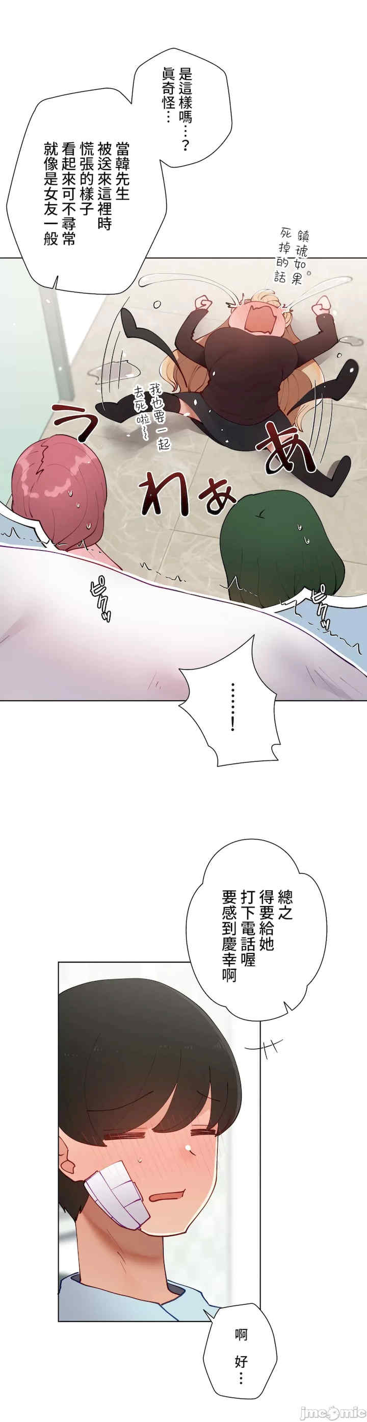 不良女家庭教师