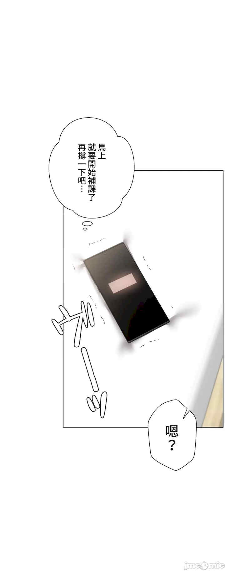 不良女家庭教师