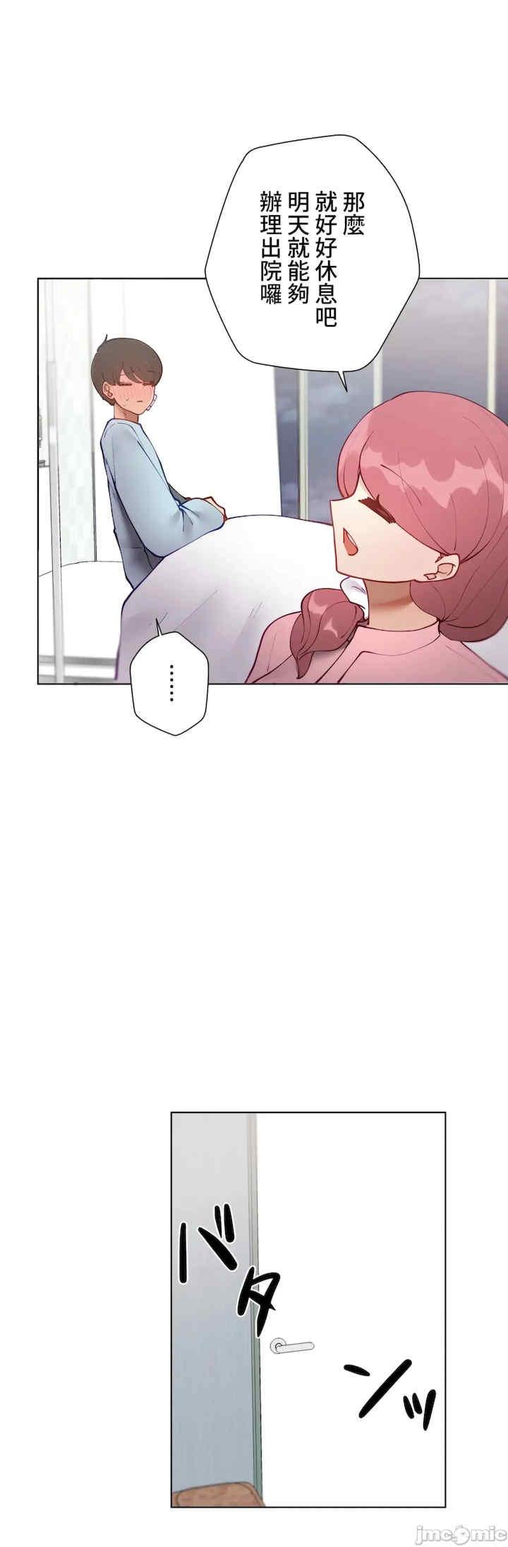 不良女家庭教师