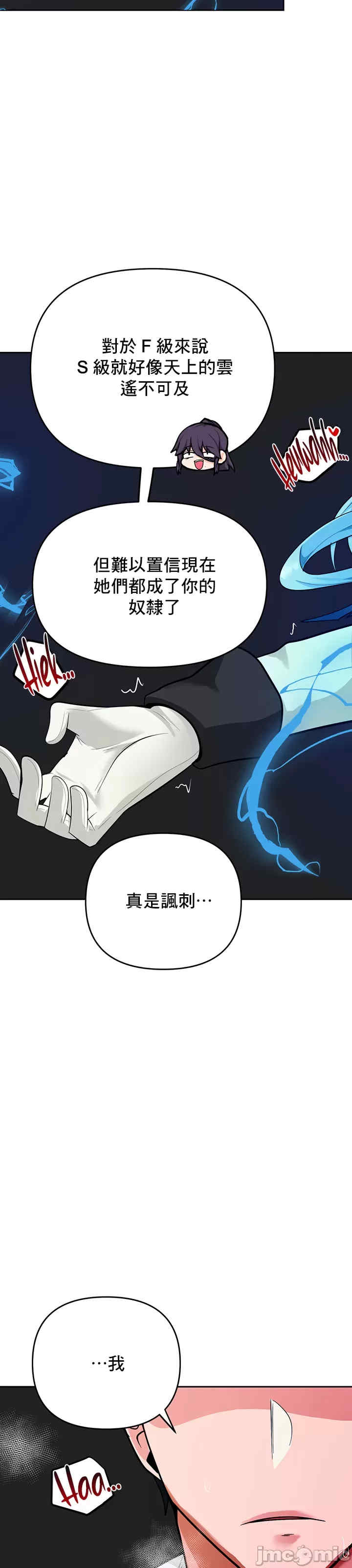 催眠软件是无效的