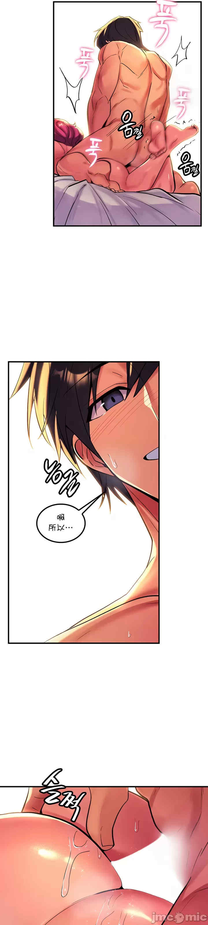 我上了一颗世界树