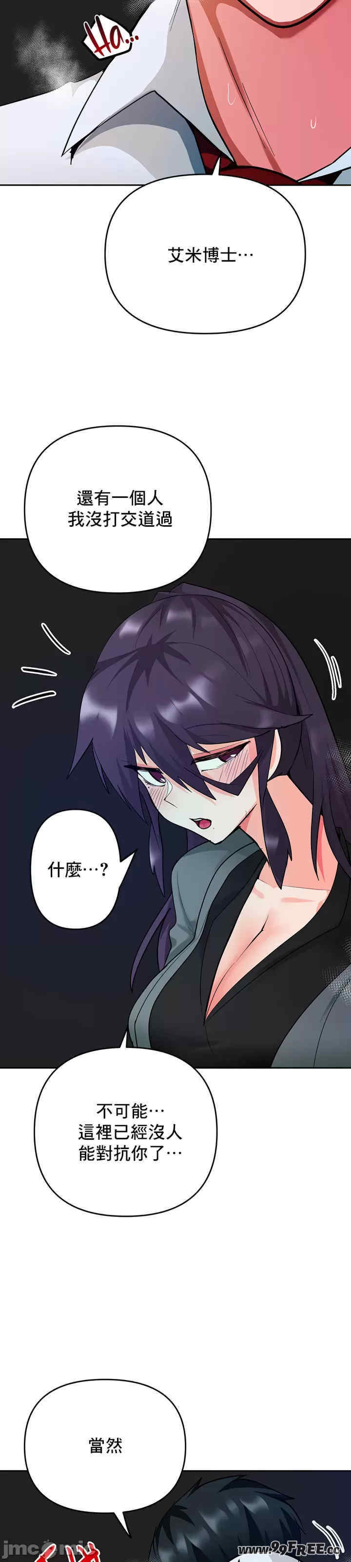 催眠软件是无效的